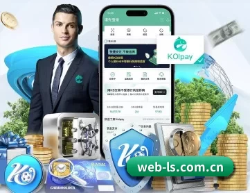 雷速体育直播 APP